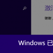 图库的下载路径