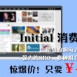 手机上如何制作word文档